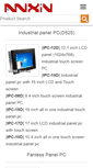 Mobile Screenshot of annxinpc.com